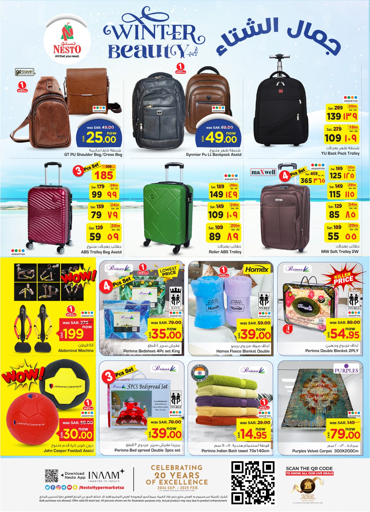 nesto offers from 6nov to 12nov 2024 عروض نستو من 6 نوفمبر حتى 12 نوفمبر 2024 صفحة رقم 20